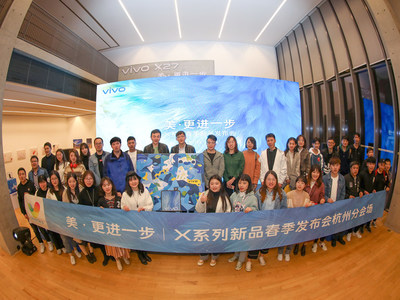 vivo新時尚科技旗艦 讓一切時髦好玩