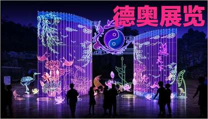 大型燈光展公司 藝術(shù)活動策劃與燈光展生產(chǎn)廠家的完美融合