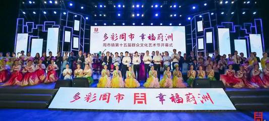 昆山活動場地搭建、執行與文藝演出服務全流程解析