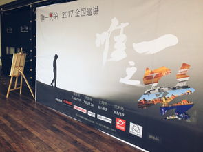 AirBook GT在上海 與唯一兄弟的藝術碰撞