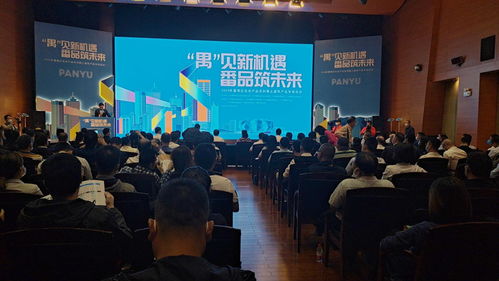 藝術(shù)賦能產(chǎn)業(yè)，設(shè)計點亮生活——廣州番禺成功舉辦名優(yōu)產(chǎn)品系列展之建筑產(chǎn)品藝術(shù)專場